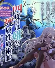 久草影院美食综艺《厨房大乱斗》海报