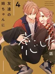 久草影院音乐综艺《声之剧场》海报